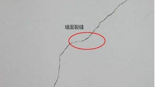 河南省开封市房屋裂缝检测