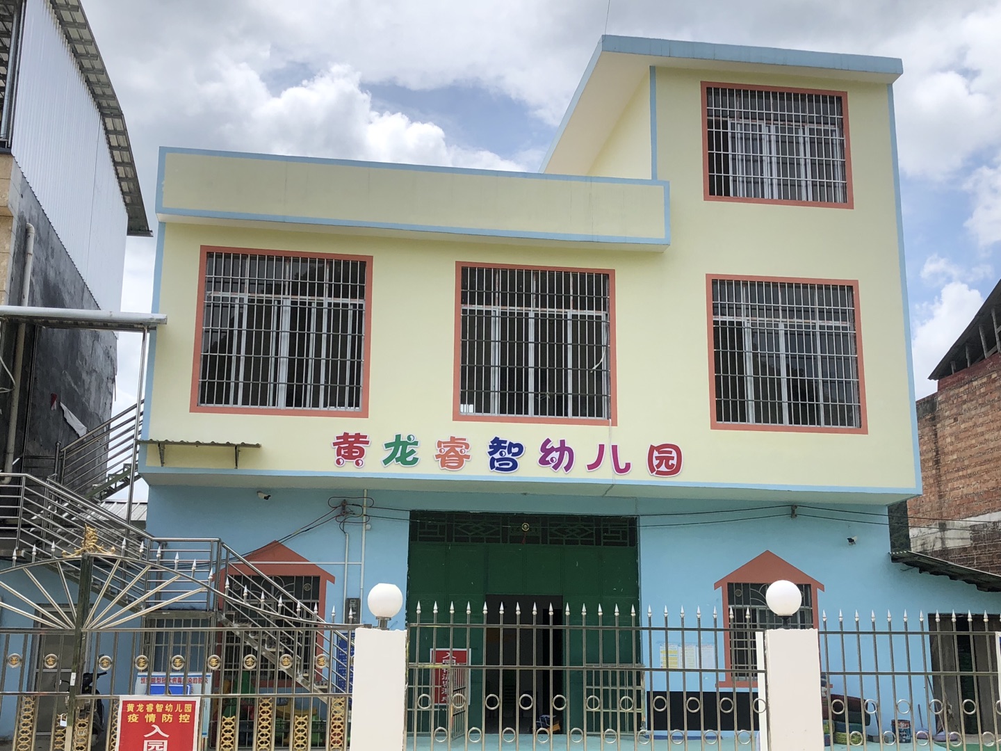 河南省郑州市鼓楼幼儿园房屋结构鉴定检测