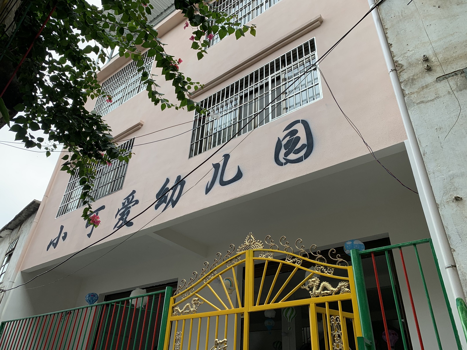 河南省三峡门幼儿园房屋检测