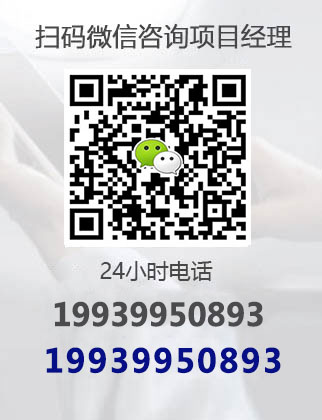 企业微信