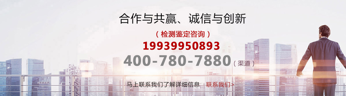 诚信与创新